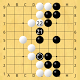 The Game of Go for Android The Game of Go for Android